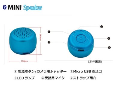 画像2: BM2(Bluetooth speaker) Silver