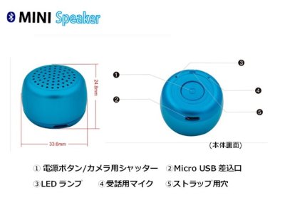 画像2: BM2(Bluetooth speaker) BLUE