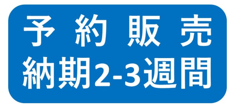 画像3: ビデオコントローラー　VX16s (3)