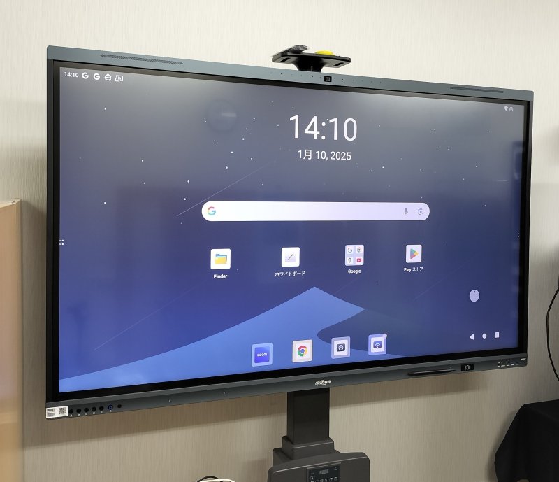 画像7: 65インチ インタラクティブスマートボード（電子黒板） (7)