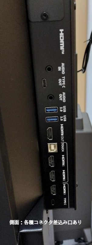 画像9: 65インチ インタラクティブスマートボード（電子黒板） (9)