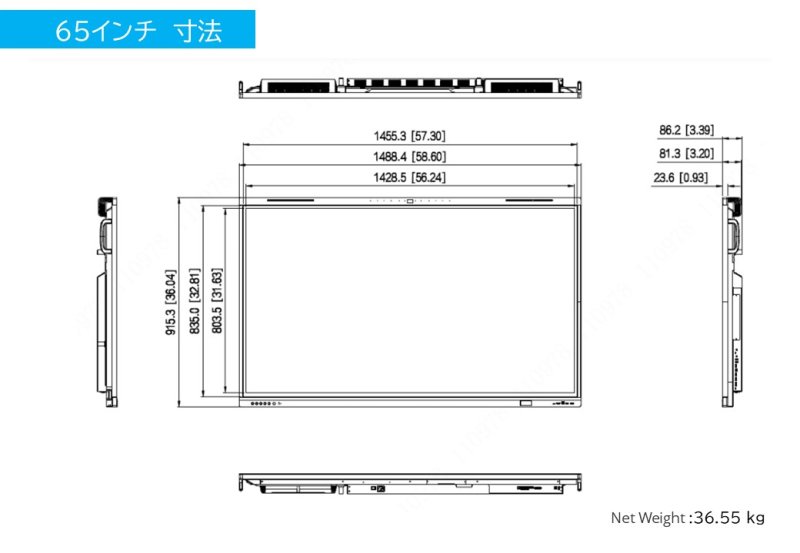 画像13: 65インチ インタラクティブスマートボード（電子黒板） (13)