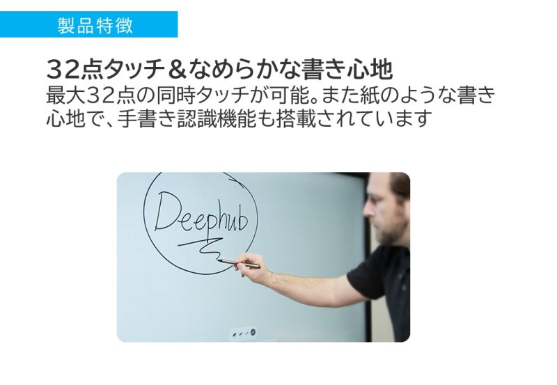 画像4: 65インチ インタラクティブスマートボード（電子黒板） (4)