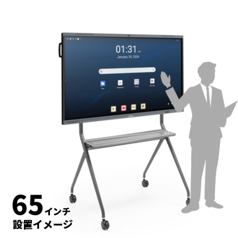 画像2: インタラクティブスマートボード（電子黒板）　スタンド (2)