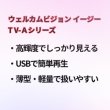 画像3: 屋内/屋外対応・高輝度 スタンド型LEDサイネージ｜簡単設置・即運用可（TV-ASO-P2.94） (3)