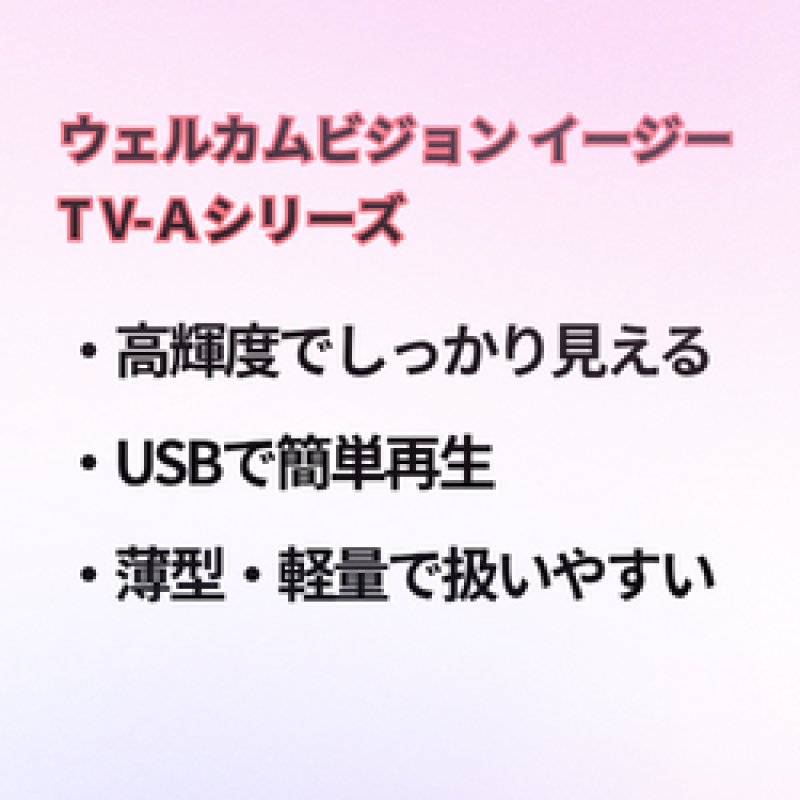 画像3: 屋内/屋外対応・高輝度 スタンド型LEDサイネージ｜簡単設置・即運用可（TV-ASO-P2.94） (3)