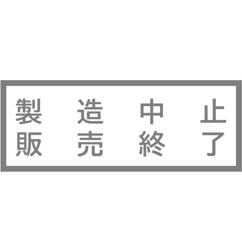 画像1: DI-32(E4)P (1)