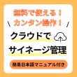 画像6: ウェルカムビジョン イージー　TV-Wシリーズ (6)