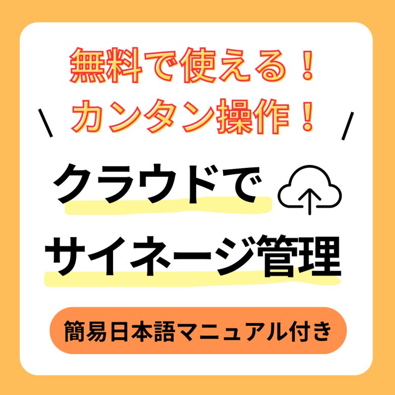画像5: ウェルカムビジョン イージーT V-Aシリーズ  (5)
