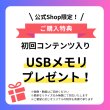画像7: ウェルカムビジョン イージー　TV-Wシリーズ (7)