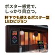 画像2: 屋内/屋外対応・高輝度 スタンド型LEDサイネージ｜簡単設置・即運用可（TV-ASO-P2.94） (2)